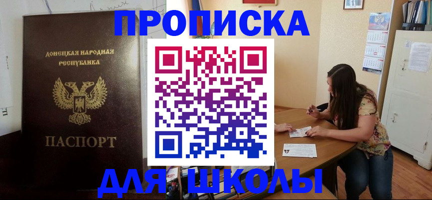 регистрация в Гороховце