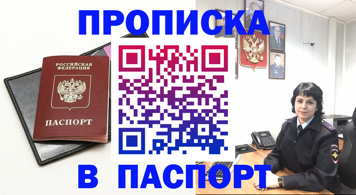 форма 3 в Гороховце